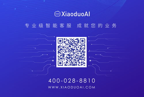 曉多科技逆勢完成兩輪融資超2億，加速領跑網絡技術服務賽道